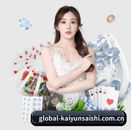 global-kaiyunsaishi.com.cn APP
