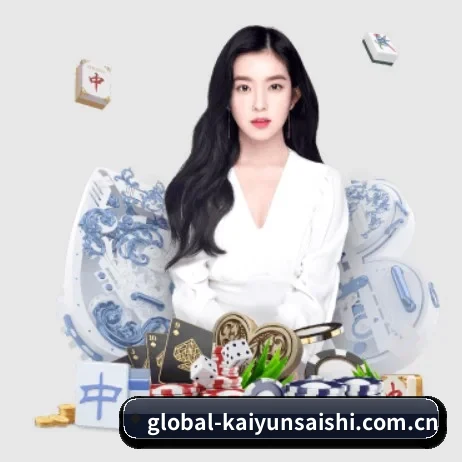 global-kaiyunsaishi.com.cn APP 界面